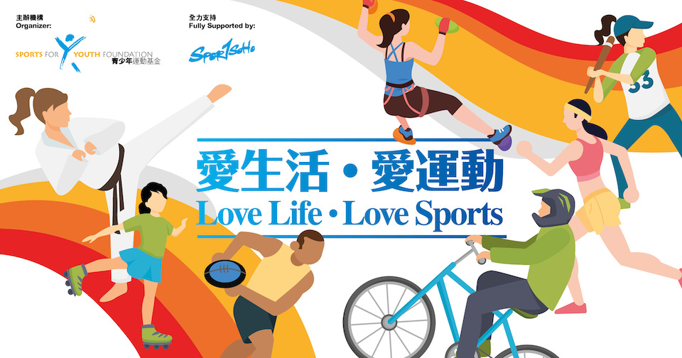 Love Life Love Sports Sports for Youth Foundation